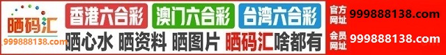 台湾六合1